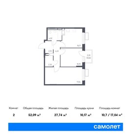 Квартира 52,1 м², 2-комнатная - изображение 1