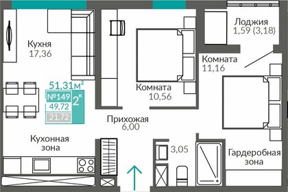 Квартира 49,7 м², 2-комнатная - изображение 1