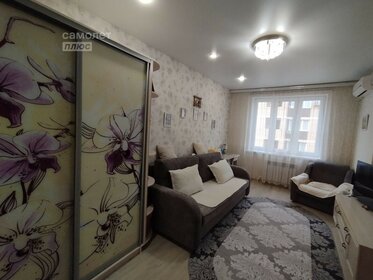 47,5 м², 1-комнатная квартира 7 250 000 ₽ - изображение 39