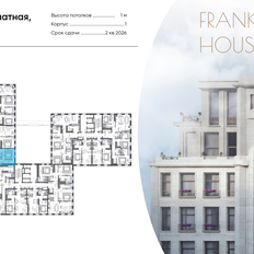 Квартира 138,5 м², 3-комнатная - изображение 2