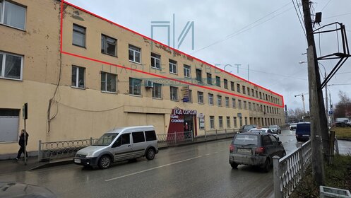 Коммерция, Уральская