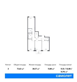 75 м², 3-комнатная квартира 8 800 000 ₽ - изображение 59