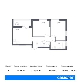 51 м², 2-комнатная квартира 6 900 000 ₽ - изображение 66