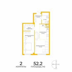 61,9 м², 3-комнатная квартира 2 900 000 ₽ - изображение 15