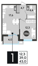 43 м², 1-комнатная квартира 7 529 300 ₽ - изображение 5