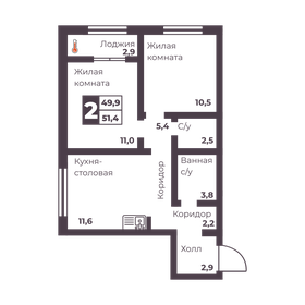 65 м², 2-комнатная квартира 5 700 000 ₽ - изображение 88