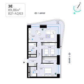 87,2 м², 4-комнатная квартира 39 299 000 ₽ - изображение 128