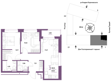 59,1 м², 3-комнатная квартира 7 190 000 ₽ - изображение 35