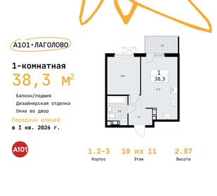 Квартира 38,3 м², 1-комнатная - изображение 1