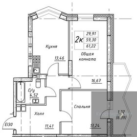 Квартира 61,2 м², 2-комнатная - изображение 1