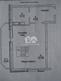 Квартира 48,6 м², студия - изображение 2