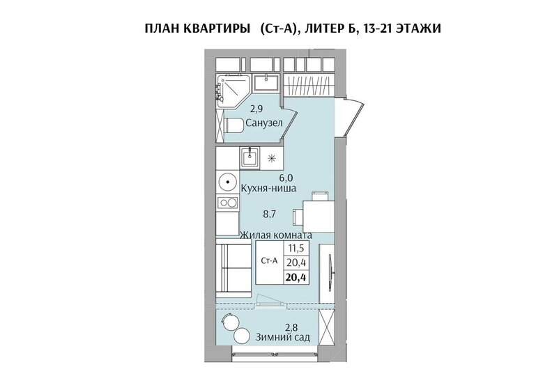 20,4 м², 1-комнатная квартира 4 079 959 ₽ - изображение 1