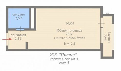 Квартира 25 м², студия - изображение 1