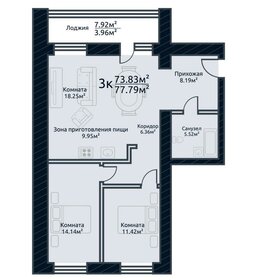 Квартира 77,8 м², 3-комнатная - изображение 1