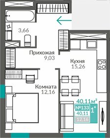 38,9 м², 1-комнатная квартира 7 950 000 ₽ - изображение 41