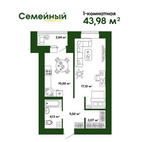 43 м², квартира-студия 4 519 200 ₽ - изображение 17