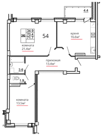 Квартира 71,7 м², 2-комнатная - изображение 1