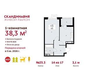 Квартира 38,3 м², 1-комнатная - изображение 1