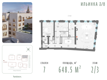 340,8 м², 5-комнатные апартаменты 966 125 504 ₽ - изображение 101