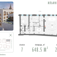 Квартира 648,5 м², 7-комнатные - изображение 4