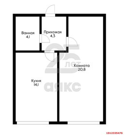 Квартира 43,5 м², 1-комнатная - изображение 1