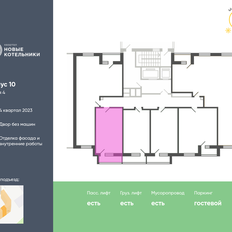 Квартира 28,9 м², студия - изображение 2