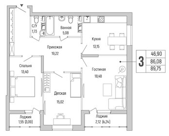 72,1 м², 3-комнатная квартира 14 450 000 ₽ - изображение 67