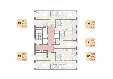 39,8 м², 1-комнатная квартира 8 946 000 ₽ - изображение 27