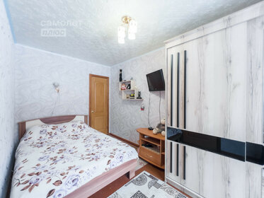 43,4 м², 2-комнатная квартира 2 550 000 ₽ - изображение 108