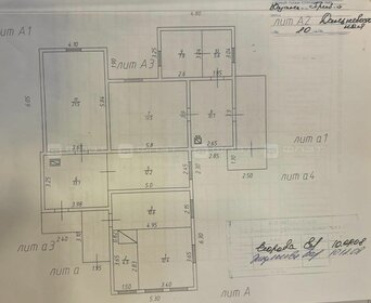 61,2 м², 2-комнатная квартира 7 344 000 ₽ - изображение 32