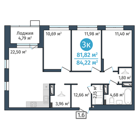 82 м², 3-комнатная квартира 9 190 000 ₽ - изображение 64