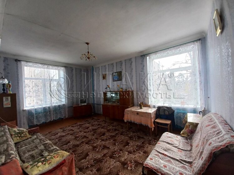 51,8 м², 2-комнатная квартира 1 860 000 ₽ - изображение 1