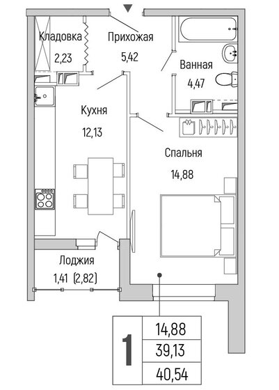 40,5 м², 1-комнатная квартира 7 110 400 ₽ - изображение 11