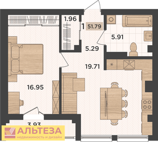 Квартира 51,8 м², 1-комнатная - изображение 1