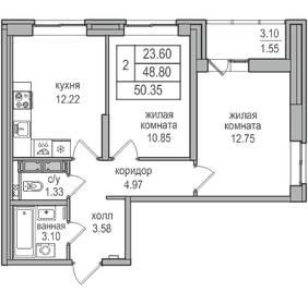 48,5 м², 2-комнатная квартира 10 394 174 ₽ - изображение 19