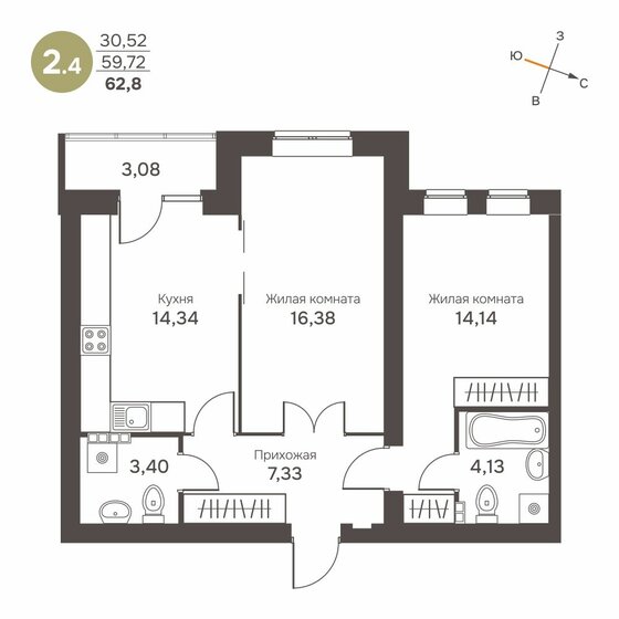 61,3 м², 2-комнатная квартира 5 268 360 ₽ - изображение 21