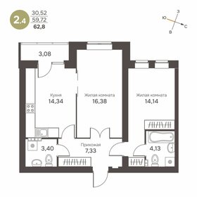 Квартира 61,3 м², 2-комнатная - изображение 1