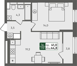 44,8 м², 1-комнатная квартира 4 740 000 ₽ - изображение 8