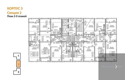 53,4 м², 2-комнатная квартира 5 490 000 ₽ - изображение 73