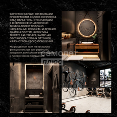 Квартира 25,8 м², студия - изображение 3