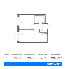 36,4 м², 1-комнатная квартира 6 292 458 ₽ - изображение 16