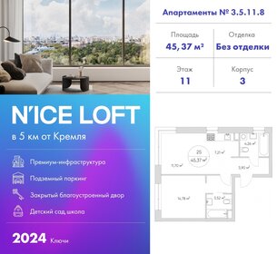 44 м², 2-комнатные апартаменты 15 162 921 ₽ - изображение 36