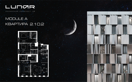 141,8 м², 3-комнатная квартира 120 000 000 ₽ - изображение 30