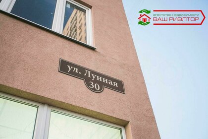 Купить квартиру-студию с современным ремонтом на улице Тенистый бульвар в Мытищах - изображение 3