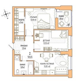 Квартира 58,7 м², 2-комнатная - изображение 2