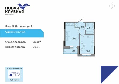46,1 м², 2-комнатная квартира 2 999 000 ₽ - изображение 80