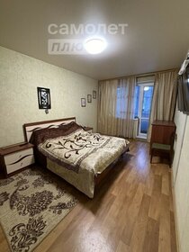 54 м², 2-комнатная квартира 5 950 000 ₽ - изображение 59