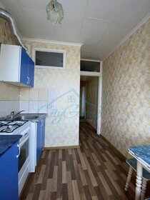 43,4 м², 2-комнатная квартира 1 860 000 ₽ - изображение 45