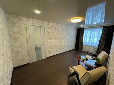 43,6 м², 2-комнатная квартира 7 150 000 ₽ - изображение 43