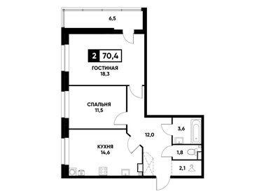 71,6 м², 2-комнатная квартира 6 650 000 ₽ - изображение 18